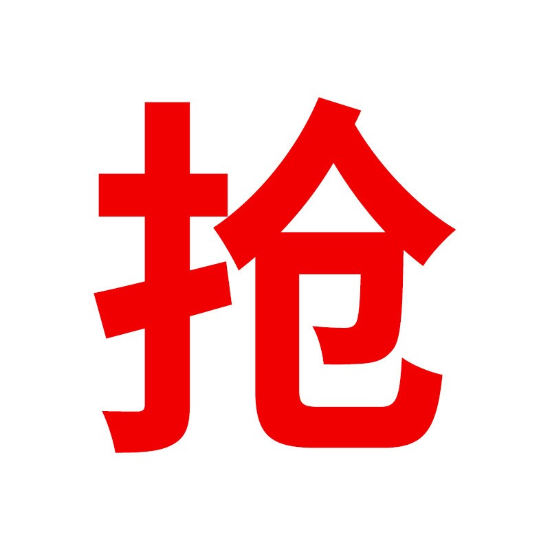 跳绳智能计数器无绳健身绳运动燃脂专业绳子跳神中考专用学生
