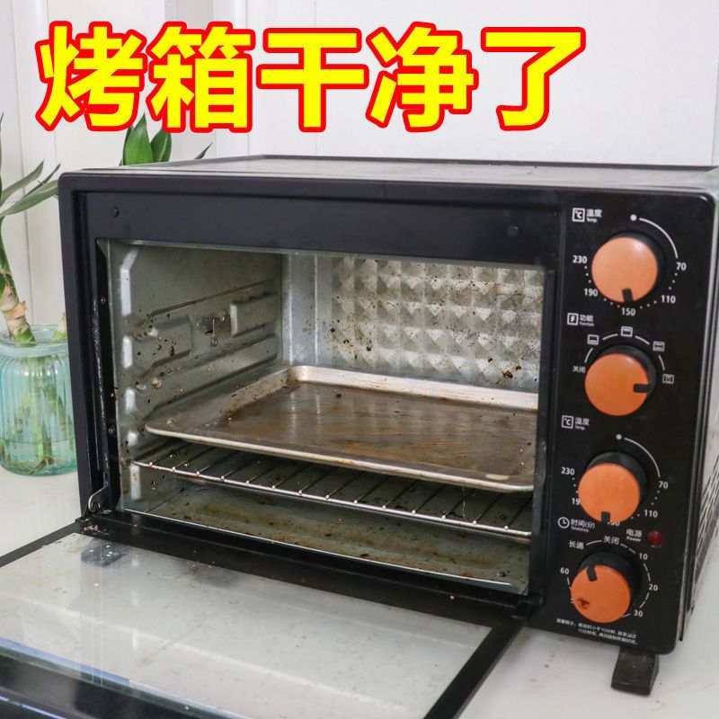 烤箱清洁剂内部清洗神器微波炉专用清理烤盘家用去除油污油渍污渍 [1瓶][新西兰品牌]
