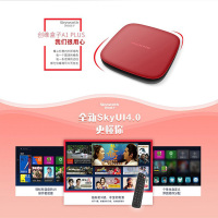 Skyworth/创维电视盒子 A1-Plus安卓智能网络机顶盒 4K超清 免费看电视