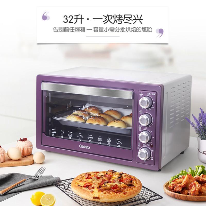 Galanz/格兰仕 迷你烤箱家用烘焙多功能全自动商用电烤箱蛋糕 浪漫紫31L