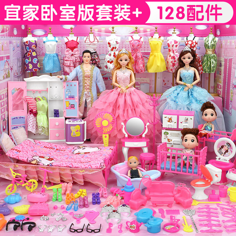 儿童玩具女孩芭比娃娃伊梦丝洋套装礼盒公主屋过家家梦想别墅豪宅房子