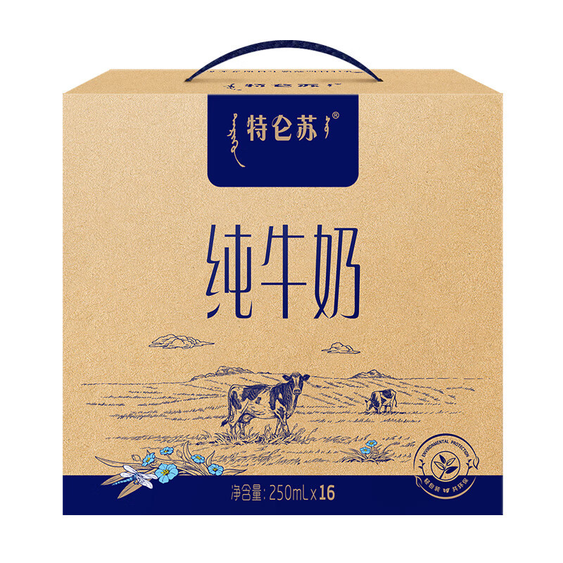 蒙 牛特仑苏纯牛奶 250ml*16