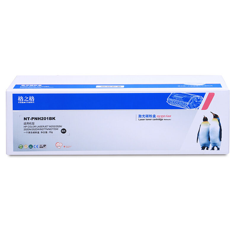 格之格(G&amp;G)粉盒 NT-CH201FCBK/CF400A 黑色 适用HP M252/252N/252DN/2高清大图