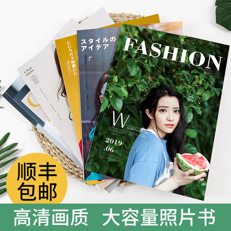 照片书定制毕业纪念册相册本diy制作洗相片做成书宝宝杂志册打印 三维工匠 12寸32页[普通款]高清大图