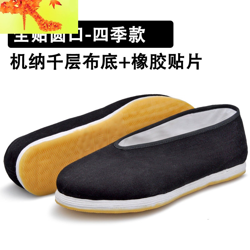 老北京布鞋男黑色中老年春秋圆口千层底手工布鞋休闲鞋办公室 简畅