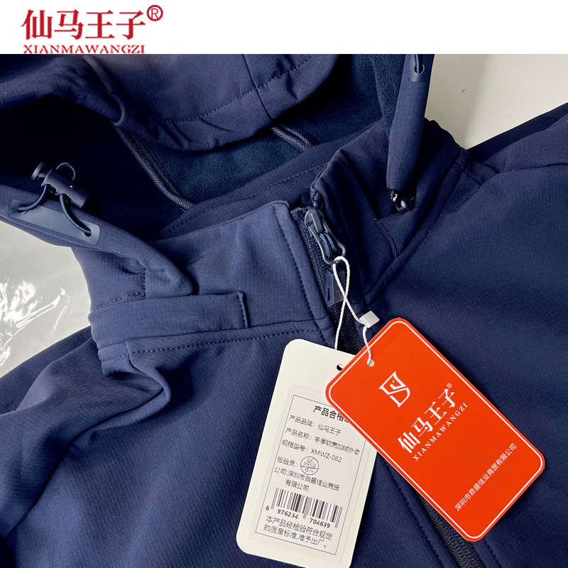 仙马王子 冬季软壳加绒外套 XMWZ-062 件高清大图