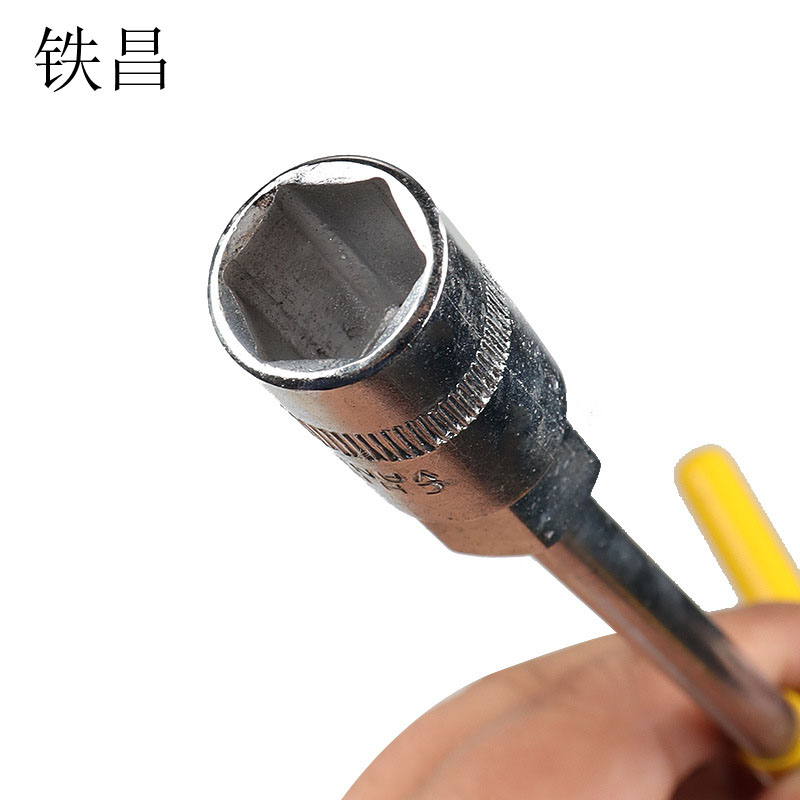 铁昌 T型套筒扳手 9mm 把高清大图