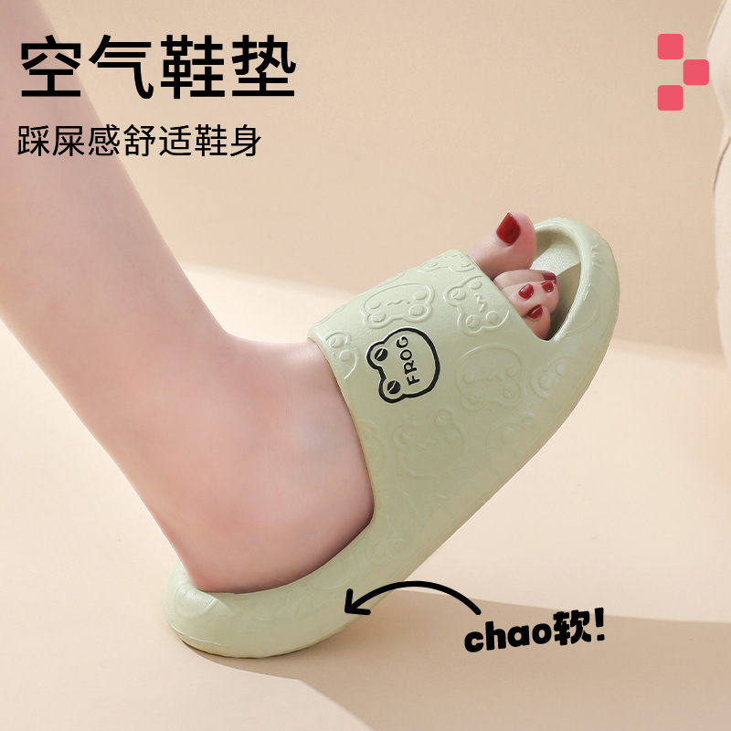 幸福派 新款卡通凉拖鞋女夏季室内防滑居家情侣春夏防滑拖鞋四季家居家用凉拖鞋女可爱夏季外穿厚底浴室拖鞋男夏高清大图