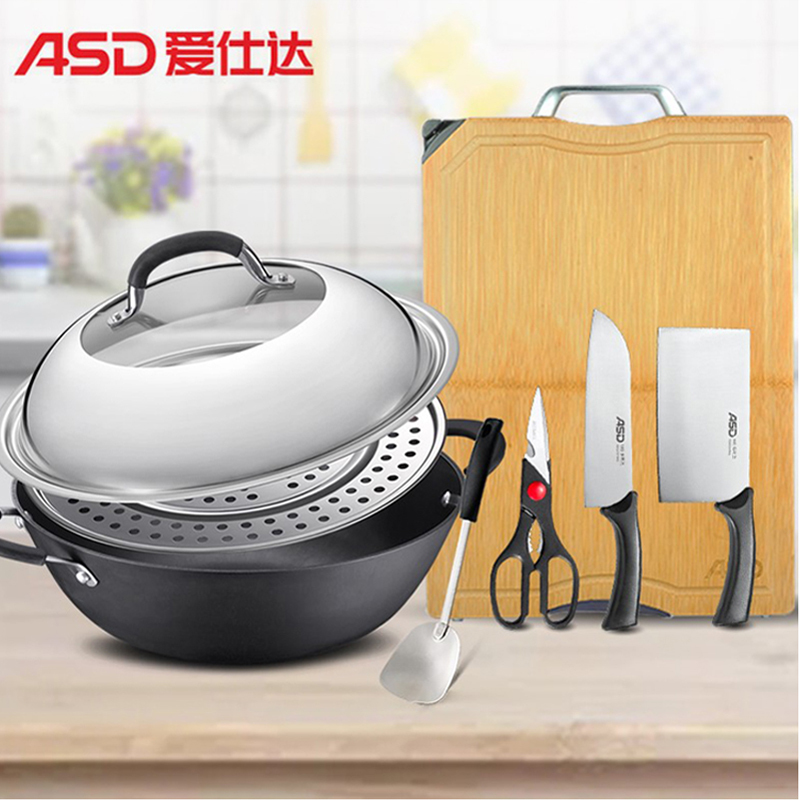爱仕达(ASD)套装锅具 34CM铸铁锈不了铁锅炒菜锅 炖锅蒸锅炒炖锅 皓锐不锈钢三件套刀具 整竹砧板 五件组合装