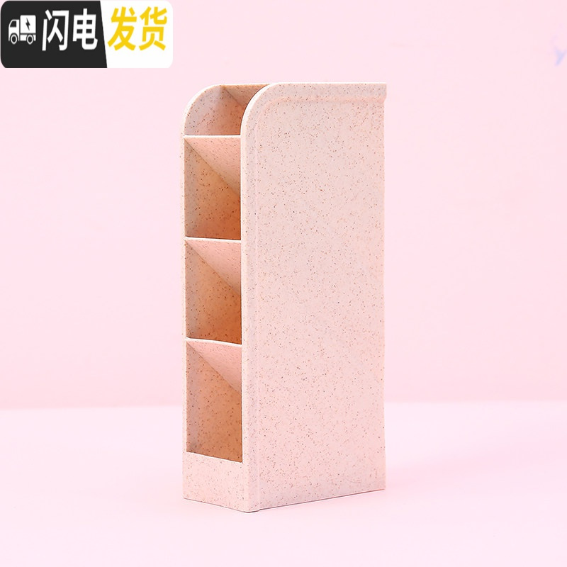 三维工匠斜插式笔筒ins文具收纳盒女创意时尚可爱透明亚克力多功能桌面少女心小学生网红儿童大容量四格倾斜笔桶大号 _941