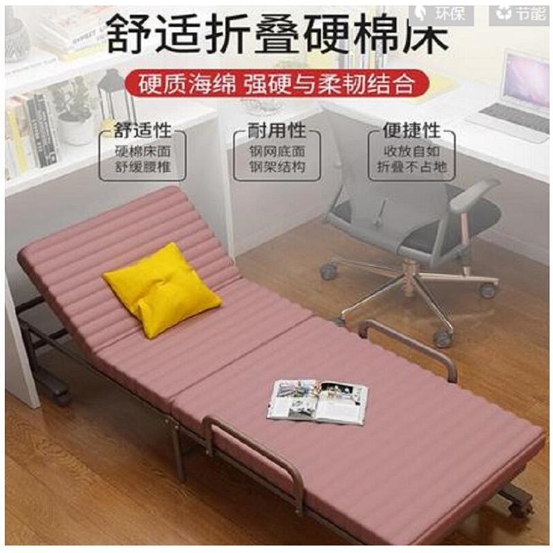 心业可折叠单人海绵床XYHMC01简易床. 此产品单件不出售批量请联系客服高清大图