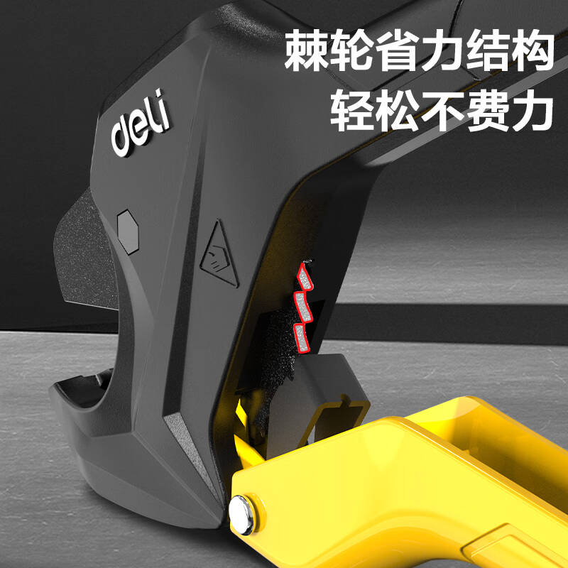 得力工具DL2501_PVC管子割刀24mm(新VI)高清大图