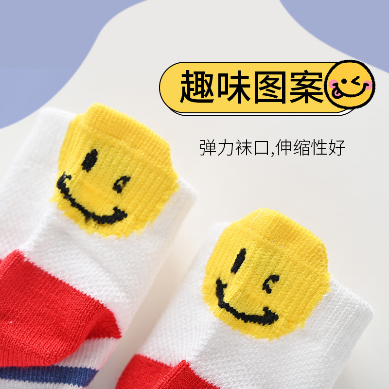 [一口价10元]铅笔俱乐部童装春夏男童女童中筒袜儿童袜子宝宝短袜2双装