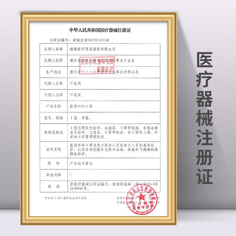振德(ZHENDE)一次性医用外科口罩 成人透气防晒三层防护病菌飞沫防尘防花粉过敏舒适透气防口罩 10只/袋
