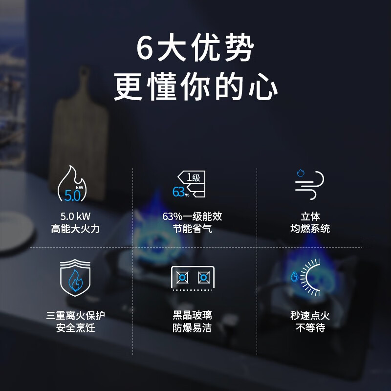 松下(Panasonic)嵌入式燃气灶具5.0KW大火力钢化玻璃 全进风 提锅小火防干烧一级能效GE-C27MGB