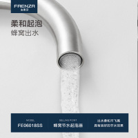 法恩莎官方旗舰卫浴水龙头厨房水槽冷热单孔不锈钢家用FE06018SS龙头