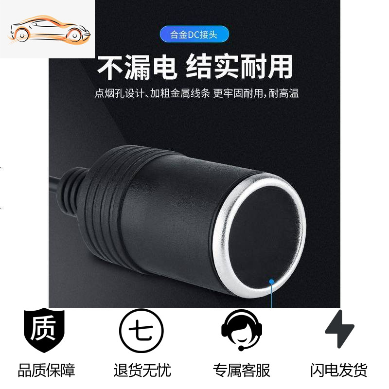 [补贴10%]220v转12v伏电源转换器车载逆变器家用吸尘器冰箱点烟器转换插头 [6A常规款](220v转12v)黑色高清大图