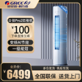 空调格力KFR-50LW/NhMa1BG