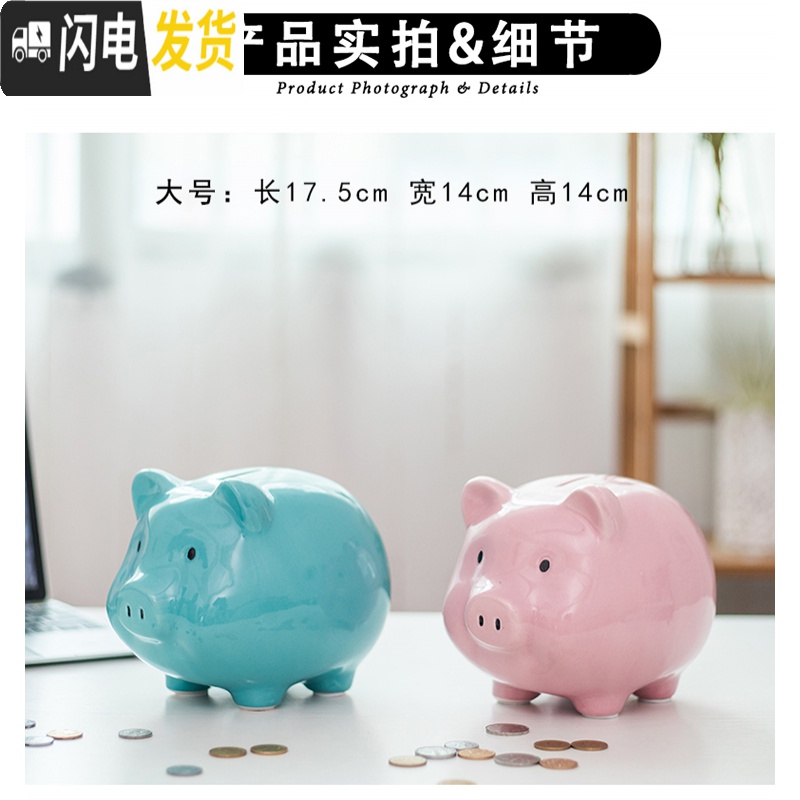 三维工匠陶瓷小猪存钱罐儿童成人纸币硬币存储罐可爱创意礼品书架摆设摆件 金色小萌猪可存七百个硬币储蓄罐高清大图