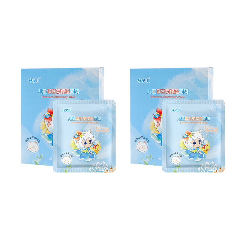安贝儿儿童洋甘菊保湿面膜22ml*5片*两盒 透明质酸 女孩3-6-12岁男女童专用补水面膜