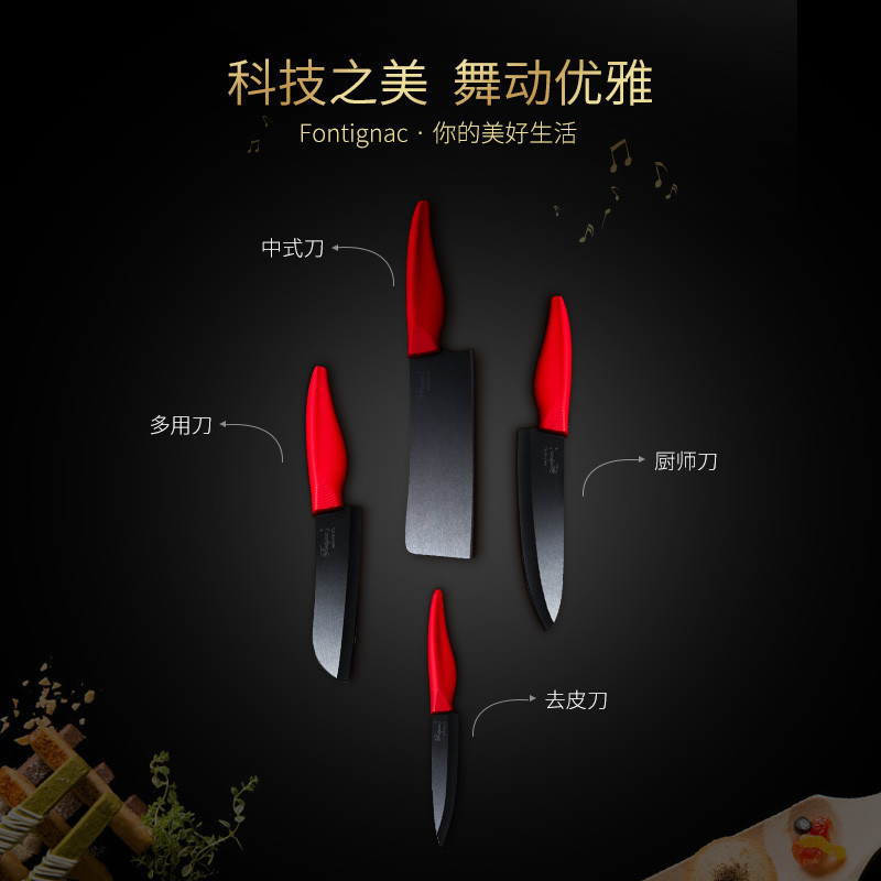 双立人(ZWILLING)旗下芳庭陶瓷刀具套装婴儿辅食刀具多用水果刀瓷刀