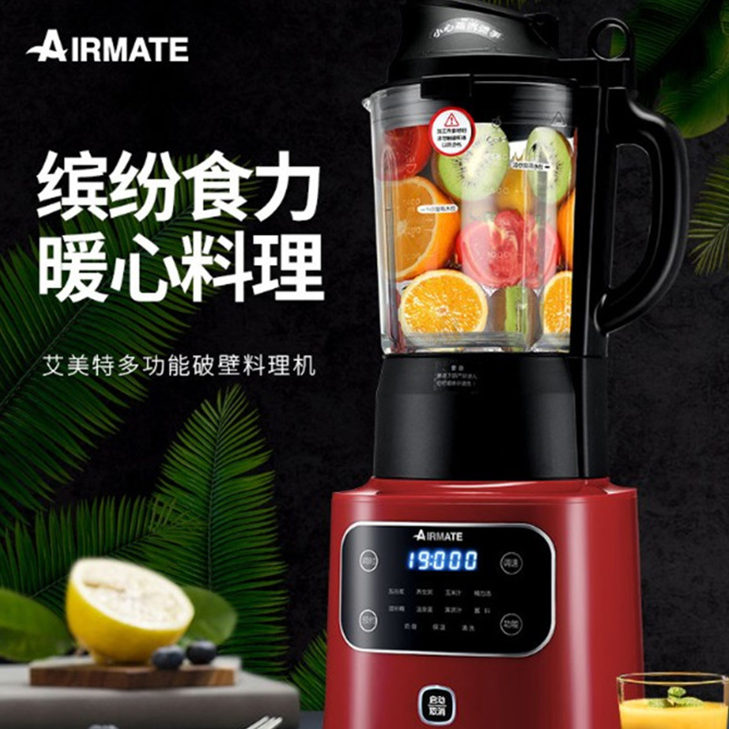 艾美特(Airmate) 营养破壁调理机CL1737