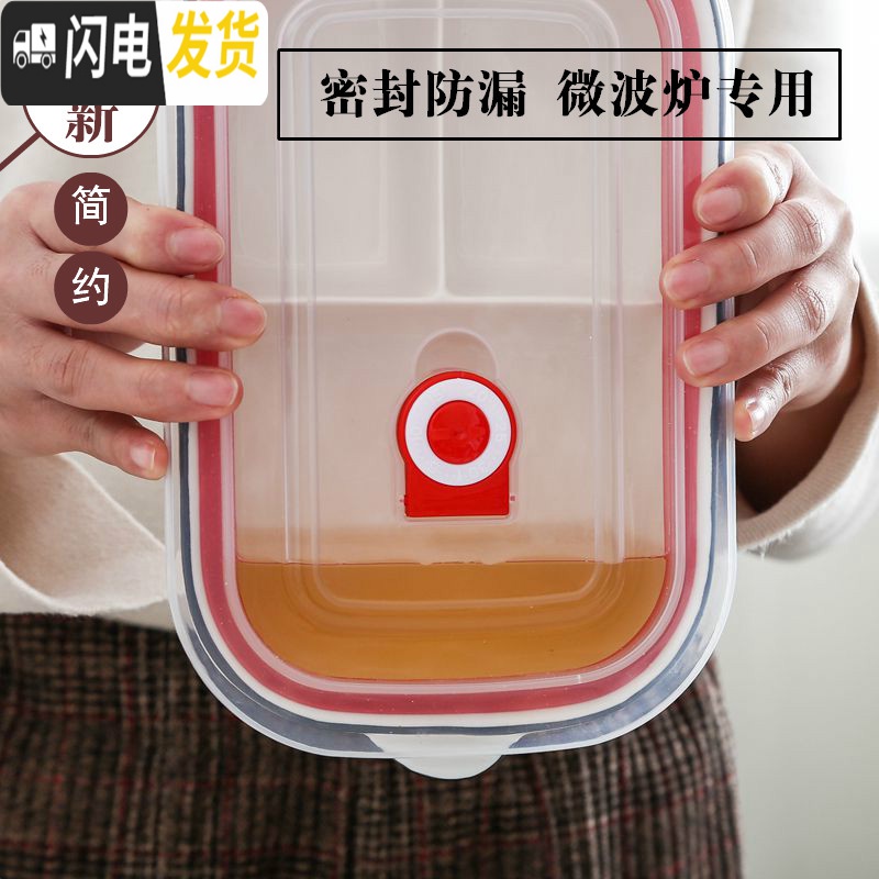 三维工匠陶瓷分格饭盒便当盒微波炉专用碗密封带盖分隔长方形上班族保鲜盒 二格仙人掌+勺筷高清大图