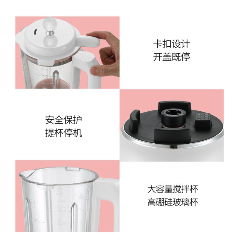 尚朋堂K-207(白色)破壁机一机多用 智能冲洗 强劲破壁 防漏电 防过热 防溢出高清大图