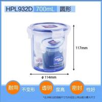 HPL806 长 350ml 乐扣乐扣保鲜盒塑料餐盒保鲜盒大容量饭盒收纳盒