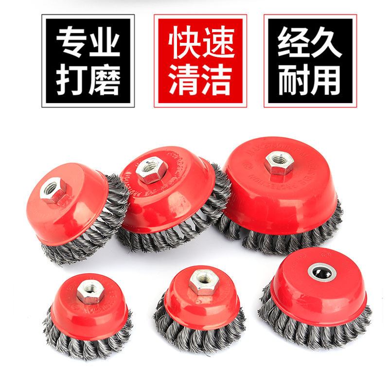 杰成通达 扭丝钢丝轮 98210