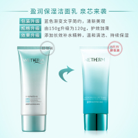 温碧泉(WETHERM)盈润保湿洁面乳120g泡沫丰富洗面奶女清洁控油平衡保湿补水收缩毛孔面部各种肤质清洁护肤品男女通用