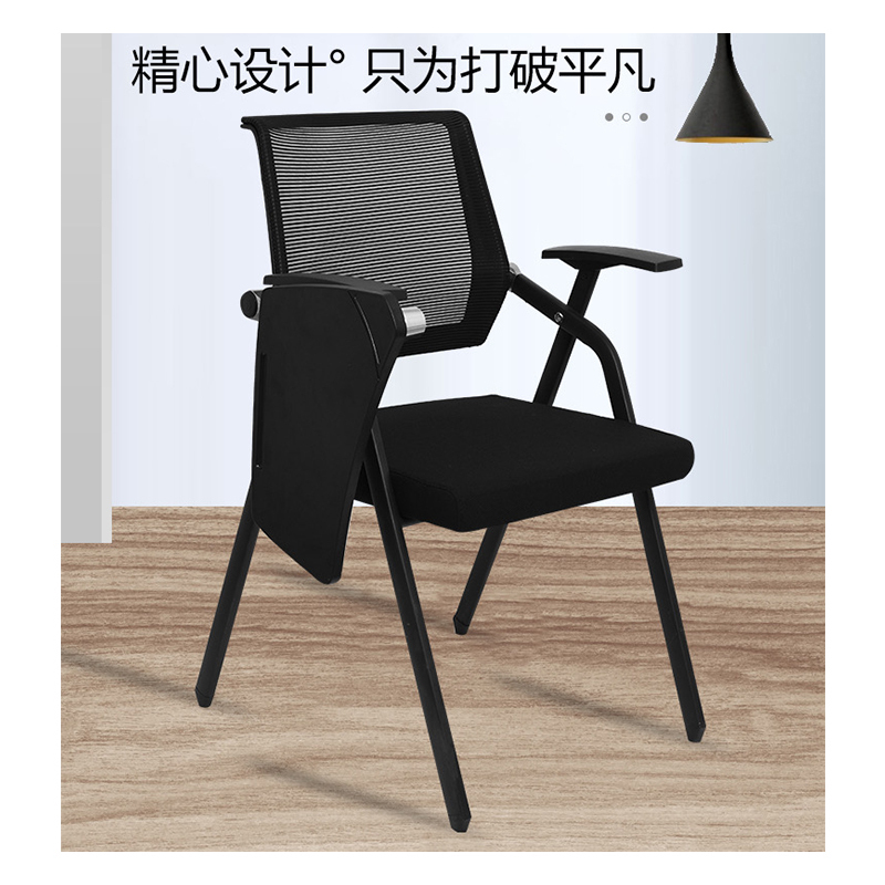 北京德诚和 网布银框折叠椅培训椅会议椅接待椅培训椅