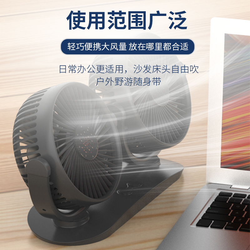 苏宁极物车载风扇USB接口12V24V伏通用大货车轿车面包汽车电风扇大风力制冷车内专用