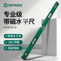 世达带磁水平尺1000MM 05704 水平尺1m