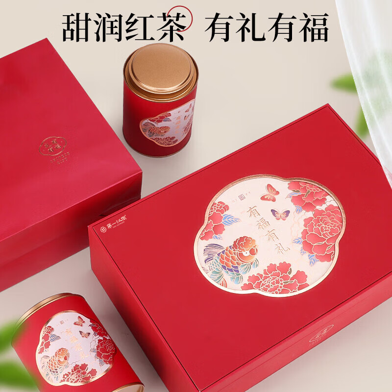 第一江南红茶金骏眉特级新茶武夷山浓香250g茶叶礼盒 送长辈礼盒
