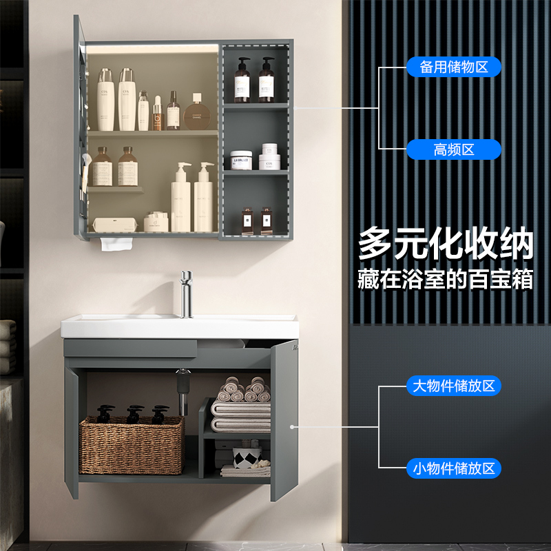 箭牌浴室柜组合智能镜柜卫生间卫浴柜323一体陶瓷洗手洗脸盆柜