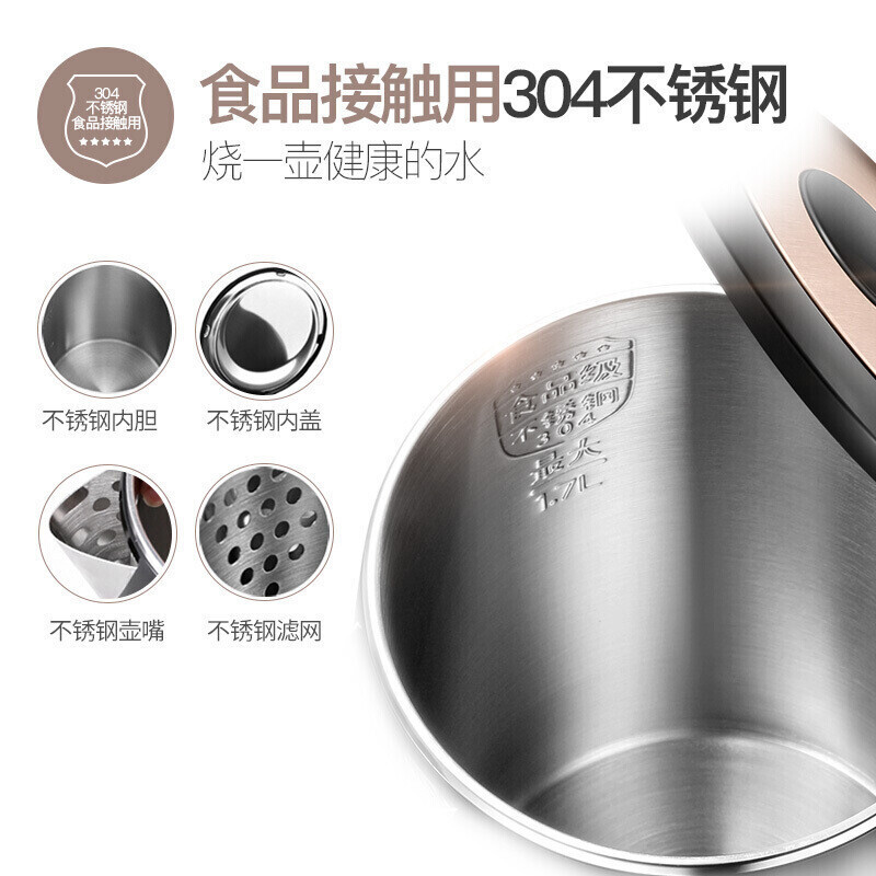 苏泊尔(SUPOR)电水壶电热水壶烧水壶开水壶煮水壶热水壶1.7L双层防烫304不锈钢全钢无缝SWF17S26A