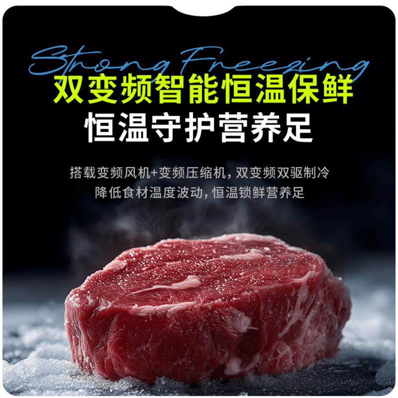 [自营]美的出品华凌冰箱2026新款589对开双开门新一级能效风冷无霜节能大容量家用国家补贴HR-589WKPB高清大图