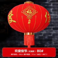 大红灯笼装饰灯中国风挂饰 一对 80#欢度佳节【红盘】