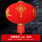 大红灯笼装饰灯中国风挂饰 一对 80#欢度佳节[红盘]