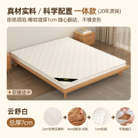 布欧格床垫椰棕棕垫1.8米1.5米 1.35*2米 软硬适中/7cm厚