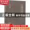正版 石窟河的述说 曾志雄著 百花洲文艺出版社 9787550047082 书