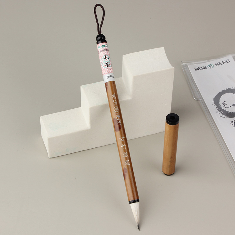 英雄 (HERO) 小楷兼毫毛笔 单支装书法练字文房四宝毛笔楷书初学者 6606