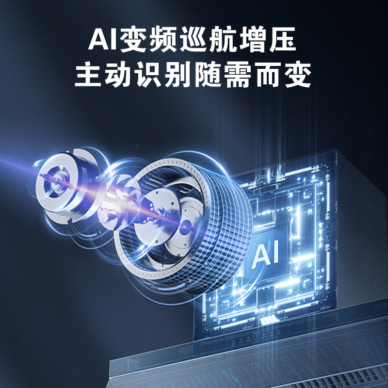[高温蒸汽洗]美的(Midea)烟灶套装AK9Pro+Q529L跨界双腔25m³变频巡航油烟机5.2kW燃气灶天然气