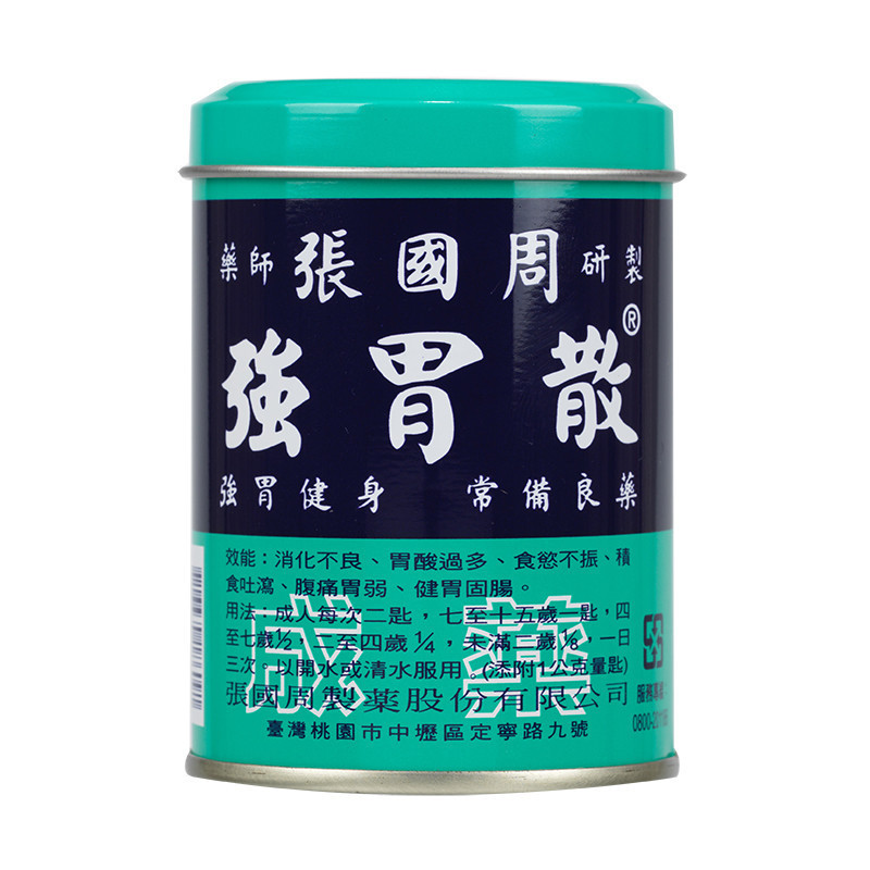 张国周强胃散95g台湾张国周香港直邮原装进口不老草澳佳宝blackmores