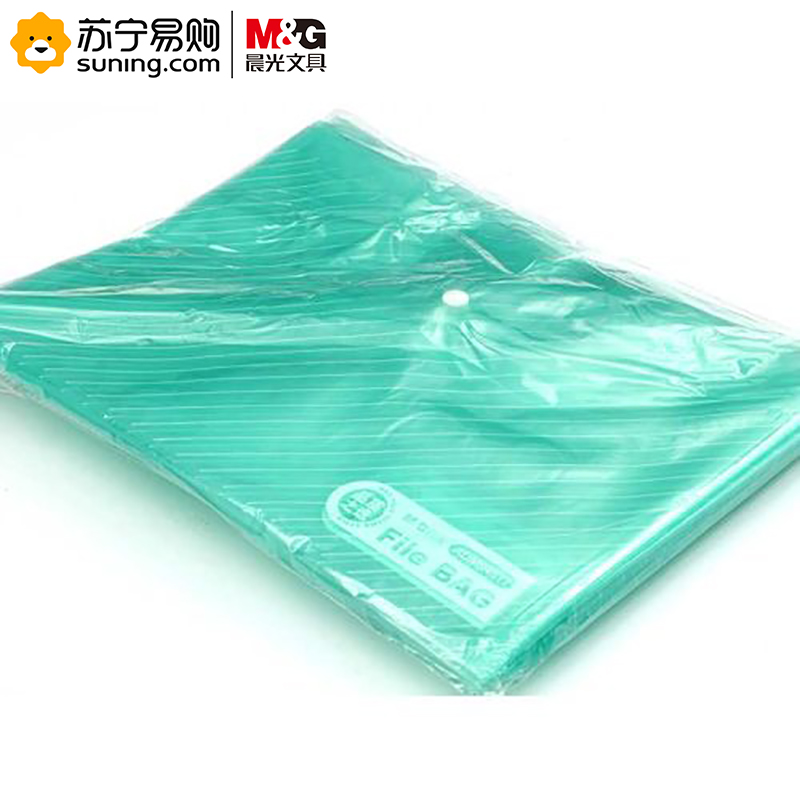晨光斜纹纽扣袋ADM94517 12个装 白/蓝/红/绿