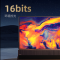 海信电视 110UX
