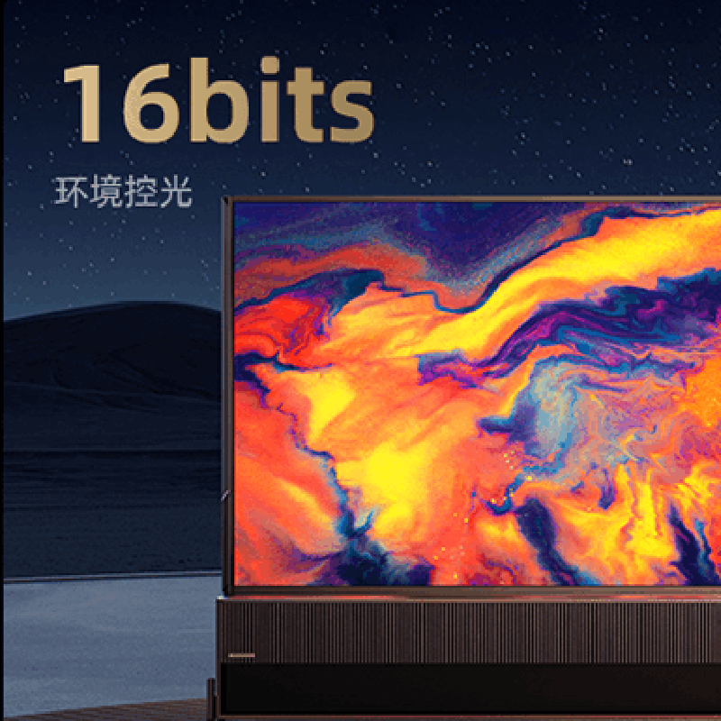 海信电视 110UX图片