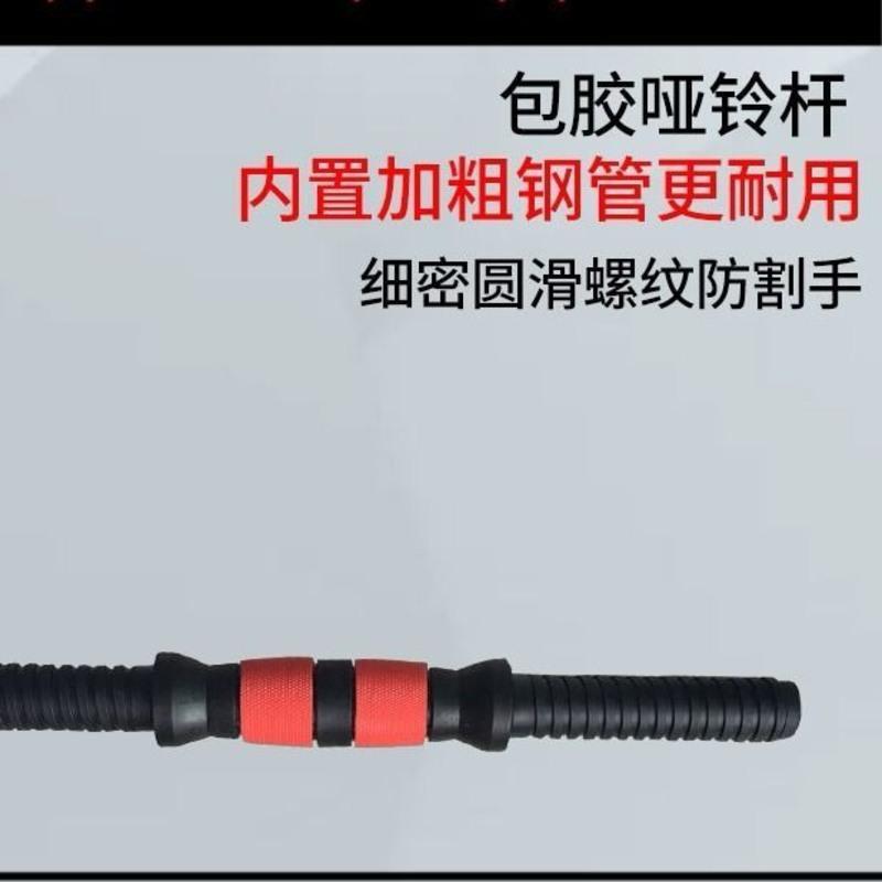 环保哑铃杆通用一对哑铃握杆加长35/40/51CM哑铃螺母哑铃配件 螺母4个 环保哑铃配件