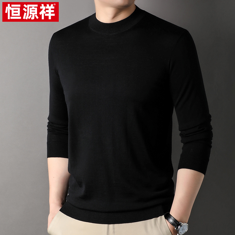 【可机洗】恒源祥纯羊毛衫男士秋冬季毛衣男款半高领针织打底衫厚 82320黑色春秋薄款 XL175